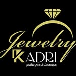 bijouterie-kadri-officiel-bordj-bou-arreridj