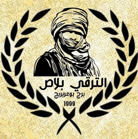 hotel-tergui-palace-bba